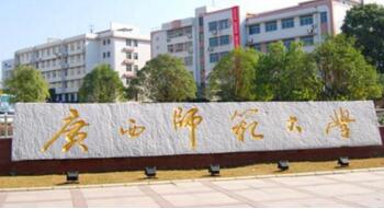 【廣西師范大學是幾本怎么樣】好不好？廣西師范大學是211嗎？校園環(huán)境如何？