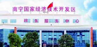 南寧經(jīng)開區(qū)何尚漢簡歷，廣西南寧市經(jīng)開區(qū)管委會主任什么級別？