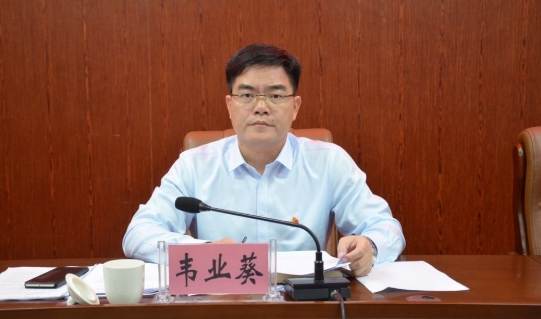 韋業(yè)葵簡歷：欽州浦北縣委書記韋業(yè)葵被查被捉，曾任欽州市委副秘書長