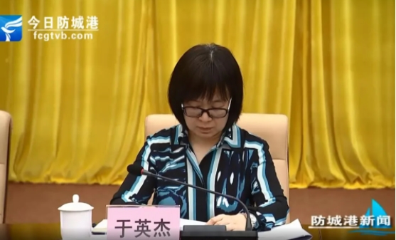 于英杰簡歷：廣西地方金融監(jiān)管局局長于英杰，曾任防城港市委副書記，中國人民保險(xiǎn)集團(tuán)風(fēng)險(xiǎn)管理部總經(jīng)理、投資管理部總經(jīng)理
