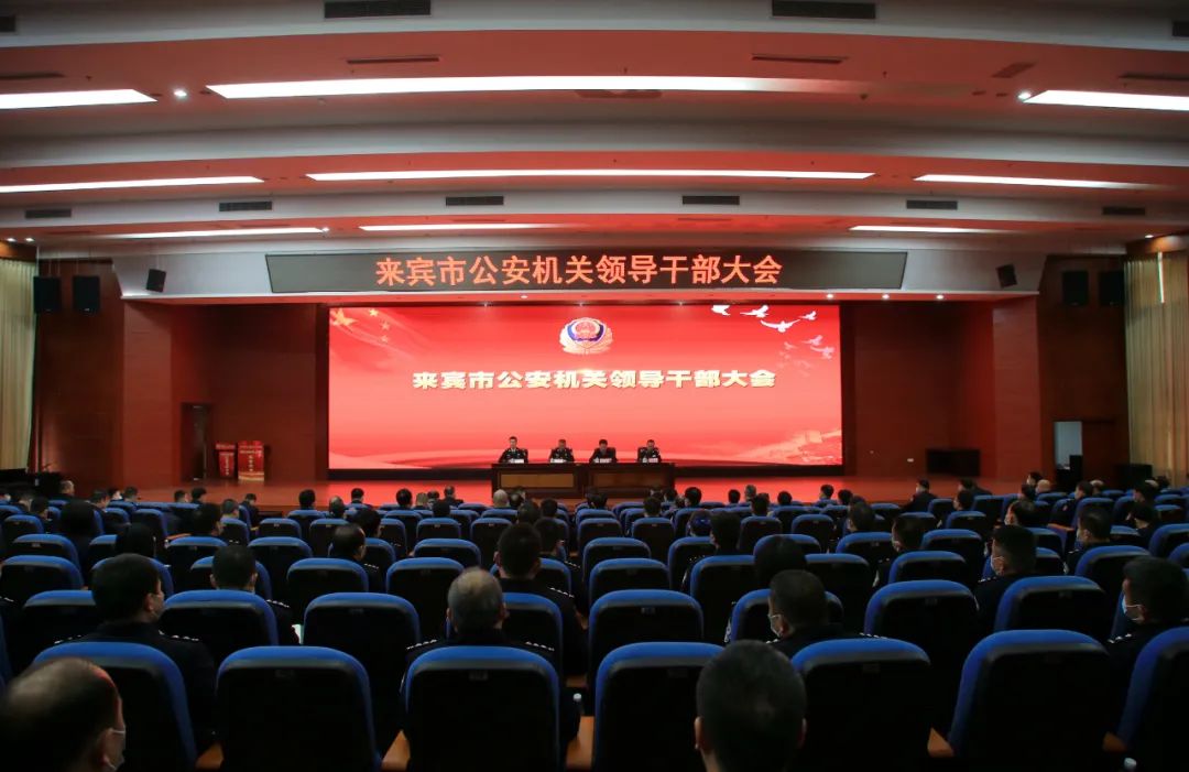 廖劍波任來賓市副市長、公安局長，廖劍波簡歷：曾任梧州市公安局黨委副書記、副局長