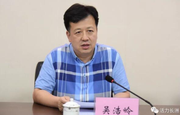 吳浩嶺簡歷：廣西產(chǎn)業(yè)園區(qū)改革辦副主任、投資促進(jìn)局副局長吳浩嶺，曾任梧州市委常委、常務(wù)副市長，李杏任政協(xié)提案委員會(huì)主任（吳浩嶺|李杏簡歷）