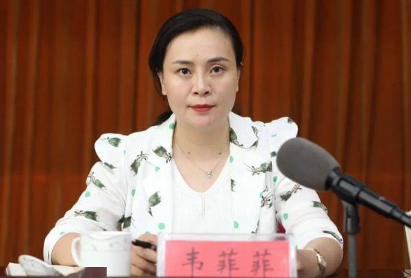 韋菲菲簡歷：柳州市接待辦主任韋菲菲，曾任魚峰區(qū)委副書記，柳南區(qū)委常委、統(tǒng)戰(zhàn)部部長、柳江區(qū)委常委、宣傳部部長、副區(qū)長