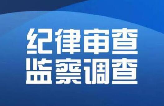 周叱被查，周叱簡歷：南寧綜合保稅區(qū)常務(wù)副主任周叱，曾任五象新區(qū)規(guī)劃建設(shè)局局長、南寧自然資源局副局長