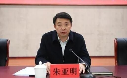朱亞明簡歷：廣西公安廳政治部主任朱亞明，曾任崇左市委常委、組織部部長，賓陽縣委書記
