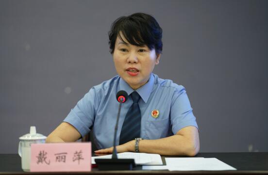 戴麗萍簡(jiǎn)歷：廣西檢察院南寧鐵路運(yùn)輸分院檢察長(zhǎng)戴麗萍，曾任北海市檢察院檢察長(zhǎng)