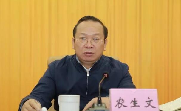農(nóng)生文簡歷：廣西自治區(qū)黨委常委、南寧市委書記農(nóng)生文，曾任廣西統(tǒng)戰(zhàn)部部長、來賓市委書記