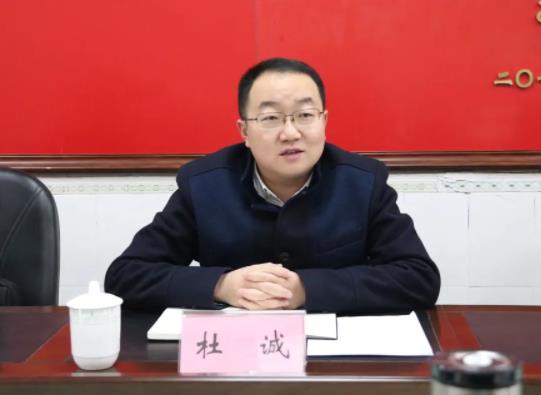 杜誠簡歷：梧州市藤縣縣委書記杜誠，曾任梧州市發(fā)改委主任，藤縣縣長、長洲副區(qū)長、岑溪副市長
