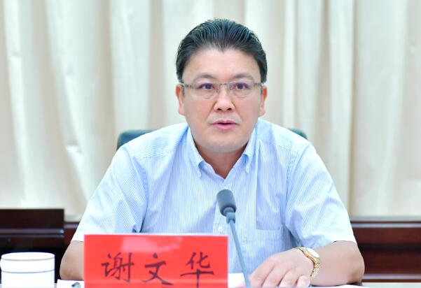 謝文華簡歷：南寧市江南區(qū)委書記謝文華，曾任江南區(qū)長、橫縣縣委常委、常務副縣長
