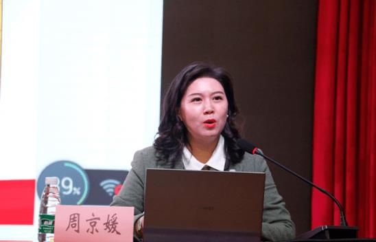 周京媛簡歷：湖北省宜昌市招商局局長周京媛，曾任宜昌市團(tuán)委副書記、招商局副局長