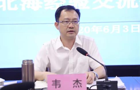 韋杰簡歷：廣西人社廳副廳長韋杰，曾任廣西社科聯副主席，防城港市委常委、政法委書記，廣西警察學院副院長