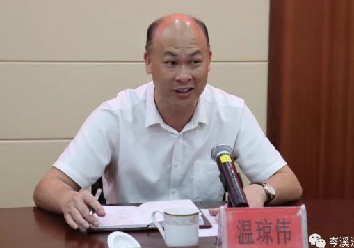 溫瓊偉簡歷：梧州岑溪市委常委、政法委書記溫瓊偉接受審查調(diào)查，曾任藤縣縣委辦公室副主任