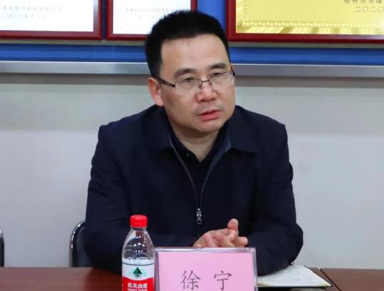 徐寧簡歷：桂林市灌陽縣委副書記、縣長徐寧，曾任桂林市商務(wù)局局長、發(fā)改委副主任